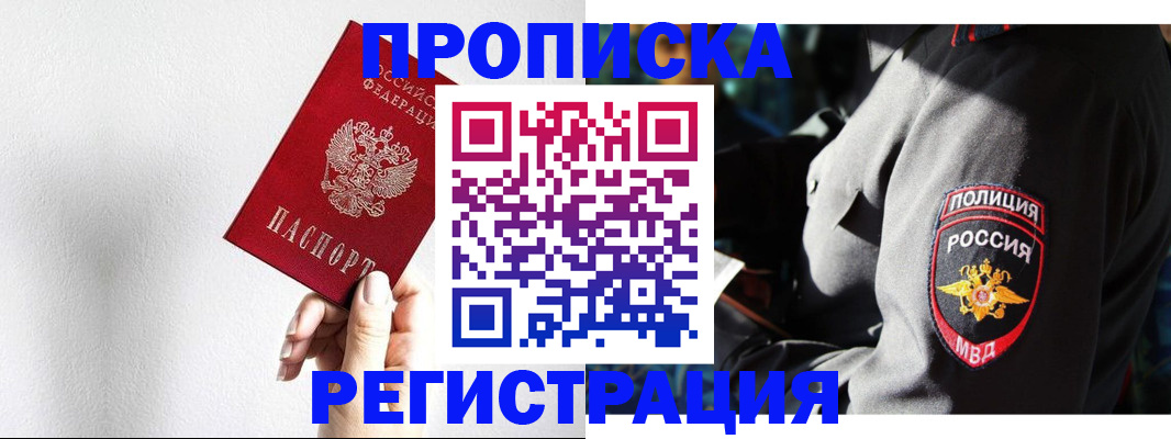 форма 3 в Якутске